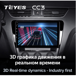 Штатная магнитола Teyes CC3 6/128 ГБ для Skoda Octavia III (A7) 2013-2018 на Android 10.0