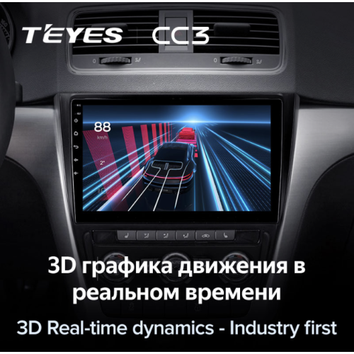 Штатная магнитола Teyes CC3 6/128 ГБ для Skoda Yeti 5L 2009-2014 на Android 10.0