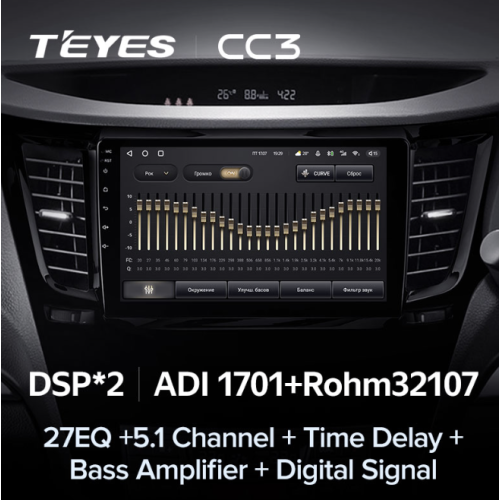 Штатная магнитола Teyes CC3 6/128 ГБ для Subaru Legacy V, Outback IV 2009-2014 на Android 10.0