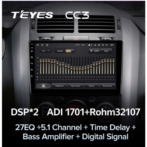 Штатная магнитола Teyes CC3 6/128 ГБ для Suzuki Vitara III 2005-2015 на Android 10.0
