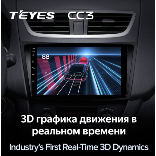 Штатная магнитола Teyes CC3 6/128 ГБ для Suzuki Swift IV 2011-2017 на Android 10.0