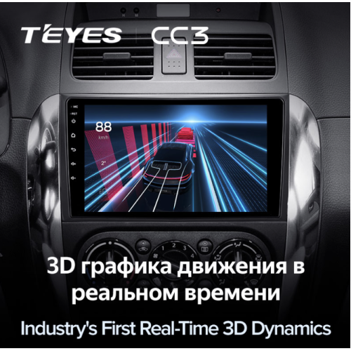 Штатная магнитола Teyes CC3 6/128 ГБ для Suzuki SX4 I 2006-2014 на Android 10.0