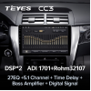 Штатная магнитола Teyes CC3 6/128 ГБ для Toyota Camry V50 2011-2014 на Android 10.0