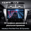 Штатная магнитола Teyes CC3 6/128 ГБ для Toyota Camry V50 2011-2014 на Android 10.0