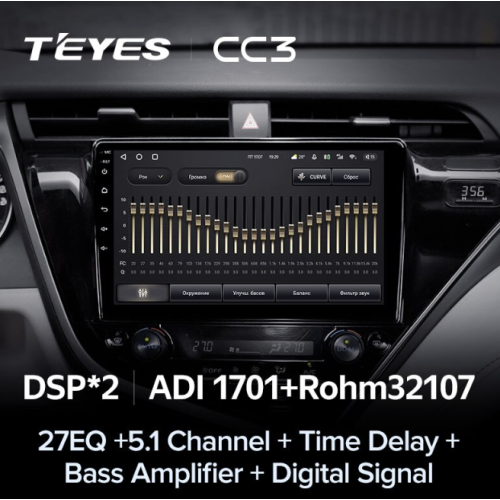 Штатная магнитола Teyes CC3 6/128 ГБ для Toyota Camry V70 2018-2021 на Android 10.0