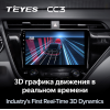 Штатная магнитола Teyes CC3 6/128 ГБ для Toyota Camry V70 2018-2021 на Android 10.0