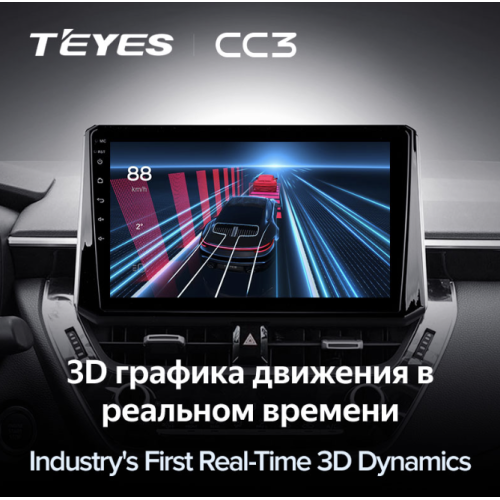 Штатная магнитола Teyes CC3 6/128 ГБ для Toyota Corolla XII 2019-2025 на Android 10.0