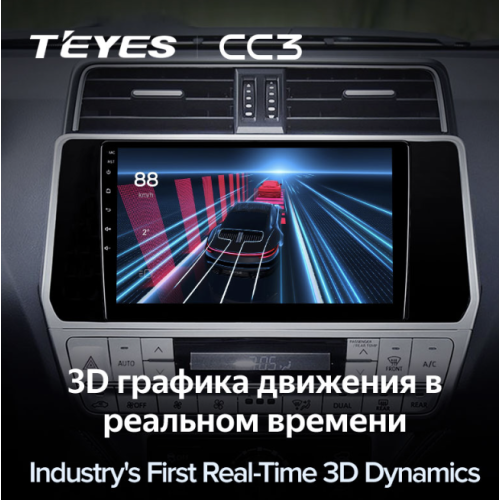Штатная магнитола Teyes CC3 6/128 ГБ для Toyota Land Cruiser Prado 150 2013-2017 на Android 10.0