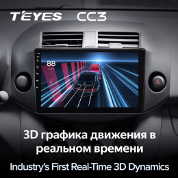 Штатная магнитола Teyes CC3 6/128 ГБ для Toyota RAV4 (XA30) 2006-2013 на Android 10.0