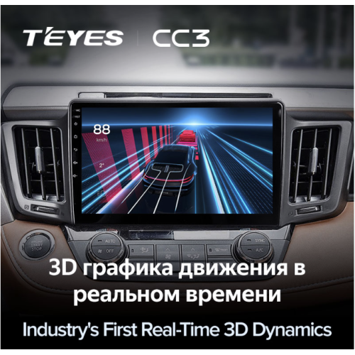 Штатная магнитола Teyes CC3 6/128 ГБ для Toyota RAV4 (CA40) 2013-2019 на Android 10.0