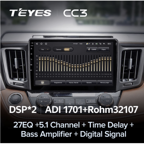 Штатная магнитола Teyes CC3 6/128 ГБ для Toyota RAV4 (CA40) 2013-2019 на Android 10.0
