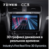 Штатная магнитола Teyes CC3 6/128 ГБ для Volkswagen Golf 7 2013-2019 на Android 10.0