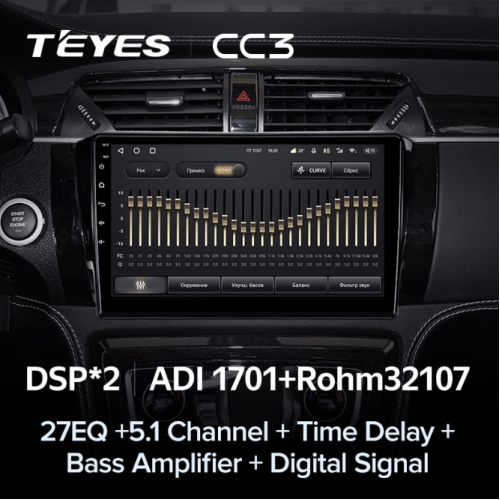 Штатная магнитола Teyes CC3 6/128 ГБ для Zotye T600 на Android 10.0