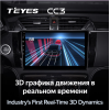 Штатная магнитола Teyes CC3 6/128 ГБ для Zotye T600 на Android 10.0