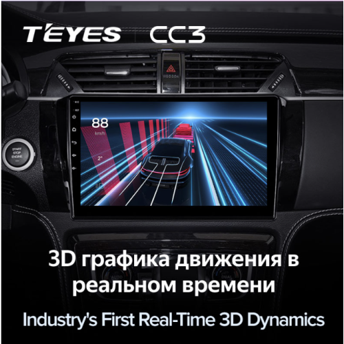 Штатная магнитола Teyes CC3 6/128 ГБ для Zotye T600 на Android 10.0