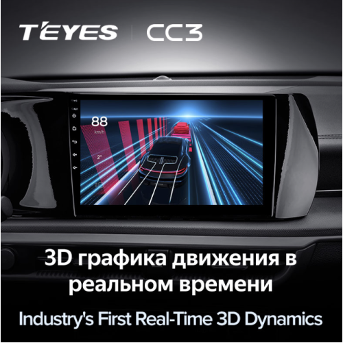 Штатная магнитола Teyes CC3 6/128 ГБ для Kia K5 III 2020-2022 на Android 10.0