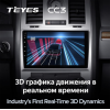 Штатная магнитола Teyes CC3 6/128 ГБ для Chrysler 300C I 2004-2011 на Android 10.0