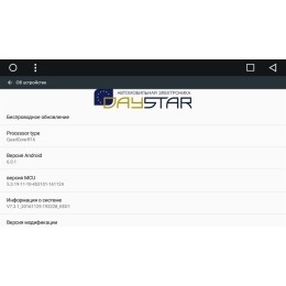 DayStar DS-7055HB для Toyota RAV4 2013+ Android 9.0