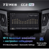 Штатная магнитола Teyes CC2 Plus 3/32 ГБ для Hyundai Sonata VI (YF) 2009-2014 на Android 10.0