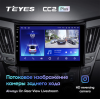 Штатная магнитола Teyes CC2 Plus 3/32 ГБ для Hyundai Sonata VI (YF) 2009-2014 на Android 10.0