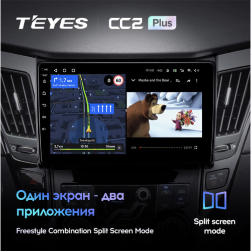 Штатная магнитола Teyes CC2 Plus 3/32 ГБ для Hyundai Sonata VI (YF) 2009-2014 на Android 10.0