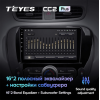 Штатная магнитола Teyes CC2 Plus 3/32 для KIA Soul II 2013-2019 на Android 10.0