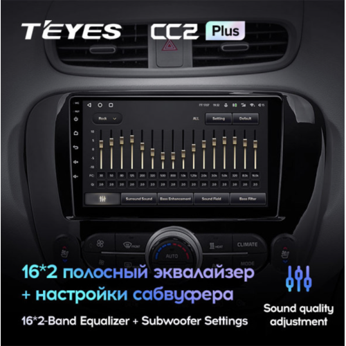 Штатная магнитола Teyes CC2 Plus 3/32 для KIA Soul II 2013-2019 на Android 10.0