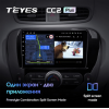 Штатная магнитола Teyes CC2 Plus 3/32 для KIA Soul II 2013-2019 на Android 10.0