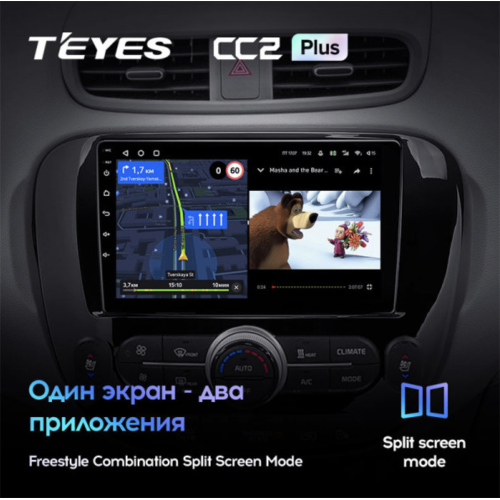 Штатная магнитола Teyes CC2 Plus 3/32 для KIA Soul II 2013-2019 на Android 10.0