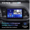 Штатная магнитола Teyes CC2 Plus 3/32 ГБ для Hyundai Elantra VI (AD) 2016-2019 на Android 10.0