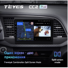 Штатная магнитола Teyes CC2 Plus 3/32 ГБ для Hyundai Elantra VI (AD) 2016-2019 на Android 10.0