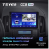 Штатная магнитола Teyes CC2 Plus 3/32 ГБ для Hyundai i30 2008-2011 (кондиционер) на Android 10.0