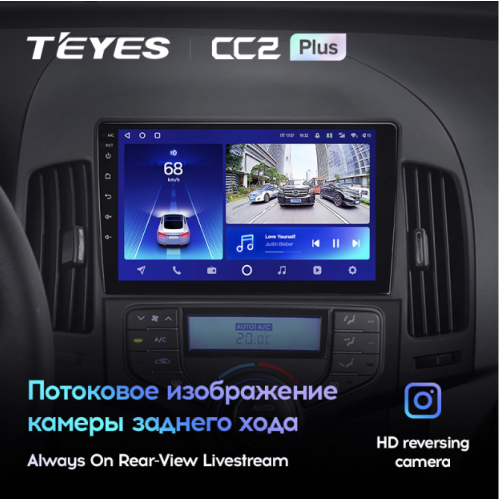 Штатная магнитола Teyes CC2 Plus 3/32 ГБ для Hyundai i30 2008-2011 (кондиционер) на Android 10.0
