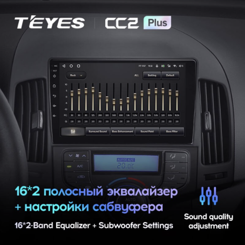 Штатная магнитола Teyes CC2 Plus 3/32 ГБ для Hyundai i30 2008-2011 (кондиционер) на Android 10.0
