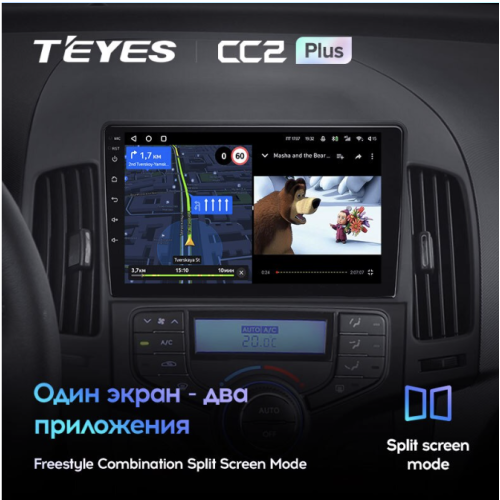 Штатная магнитола Teyes CC2 Plus 3/32 ГБ для Hyundai i30 2008-2011 (кондиционер) на Android 10.0