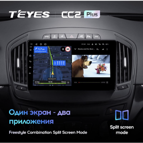 Штатная магнитола Teyes CC2 Plus 3/32 ГБ для Opel Insignia I 2013-2017 на Android 10.0