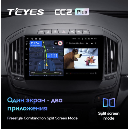 Штатная магнитола Teyes CC2 Plus 3/32 ГБ для Opel Insignia I 2013-2017 на Android 10.0