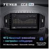 Штатная магнитола Teyes CC2 Plus 3/32 ГБ для Opel Insignia I 2013-2017 на Android 10.0