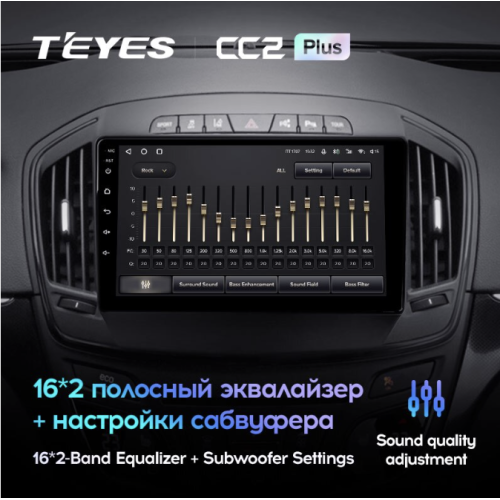 Штатная магнитола Teyes CC2 Plus 3/32 ГБ для Opel Insignia I 2013-2017 на Android 10.0