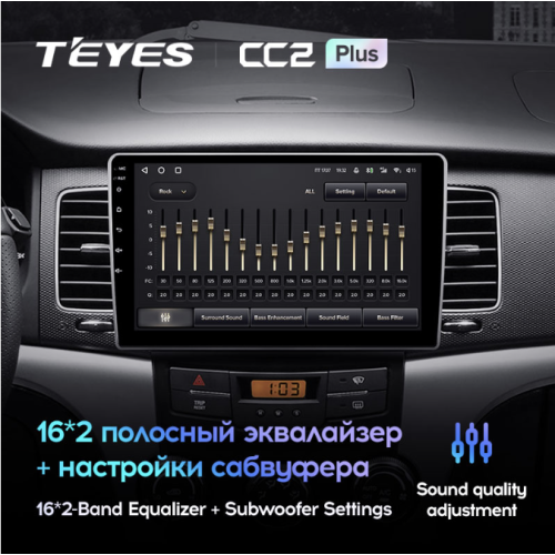 Головное устройство Teyes CC2 Plus 3/32 ГБ для SsangYong Actyon, Korando 2010-2013 на Android 10.0