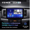 Головное устройство Teyes CC2 Plus 3/32 ГБ для SsangYong Actyon, Korando 2010-2013 на Android 10.0