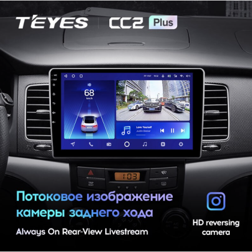 Головное устройство Teyes CC2 Plus 3/32 ГБ для SsangYong Actyon, Korando 2010-2013 на Android 10.0