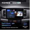 Головное устройство Teyes CC2 Plus 3/32 ГБ для SsangYong Actyon, Korando 2010-2013 на Android 10.0