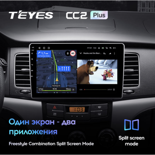 Головное устройство Teyes CC2 Plus 3/32 ГБ для SsangYong Actyon, Korando 2010-2013 на Android 10.0