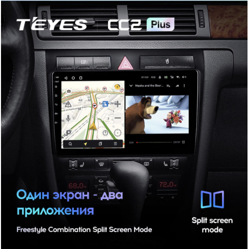 Штатная магнитола Teyes CC2 Plus 3/32 ГБ для Audi A6 II (C5) 1998-2006 на Android 10.0
