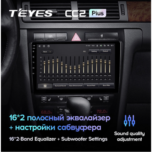 Штатная магнитола Teyes CC2 Plus 3/32 ГБ для Audi A6 II (C5) 1998-2006 на Android 10.0