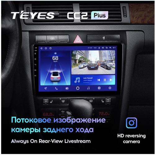 Штатная магнитола Teyes CC2 Plus 3/32 ГБ для Audi A6 II (C5) 1998-2006 на Android 10.0