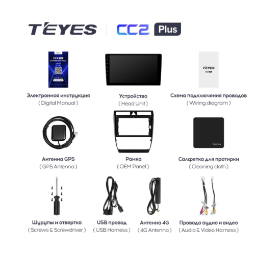 Штатная магнитола Teyes CC2 Plus 3/32 ГБ для Audi A6 II (C5) 1998-2006 на Android 10.0