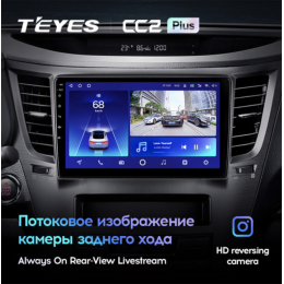 Штатная магнитола Teyes CC2 Plus 3/32 ГБ для Subaru Legacy V, Outback IV 2009-2014 на Android 10.0