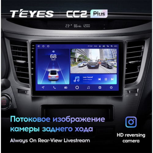 Штатная магнитола Teyes CC2 Plus 3/32 ГБ для Subaru Legacy V, Outback IV 2009-2014 на Android 10.0